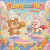Funnybattle2 免费在线网页游戏